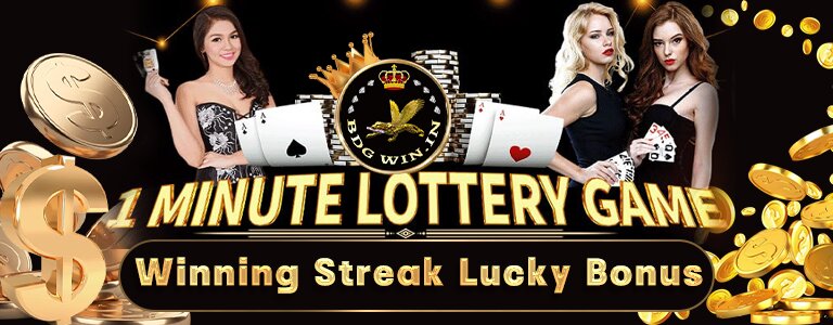 1 Minute Lottery Game